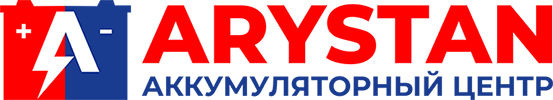 Аккумуляторный центр Арыстан